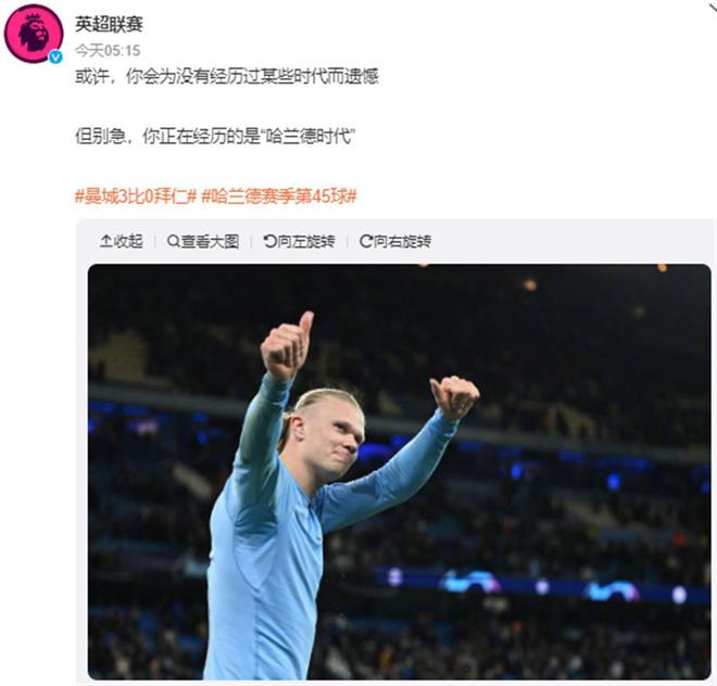 的事截